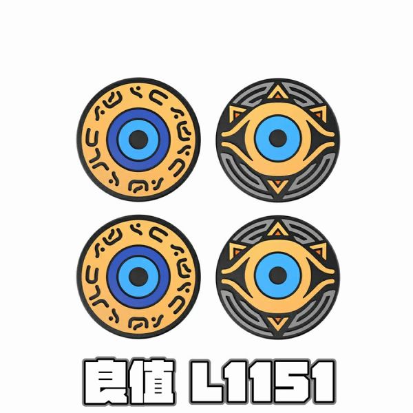 良值牌 NS2 Joy-Con 2 類比搖桿用保護套每組四入裝，八種款式選一種 