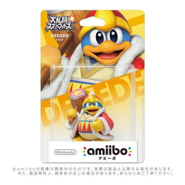 全新任天堂明星 NFC 連動人偶玩具 amiibo, 迪迪迪大王(大亂鬥 系列) 款(不含遊戲片) 