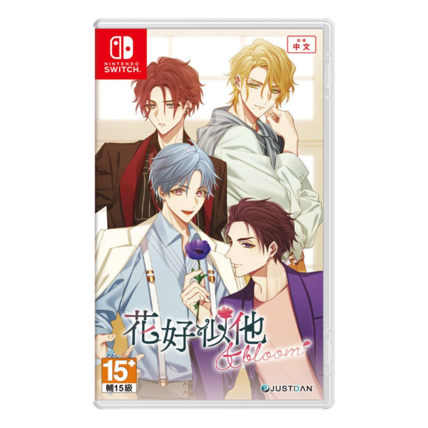 早鳥預購 全新 Switch 花好似他 ＆ bloom 中文一般版, 附特典贈品 [預計8月28日上市] 