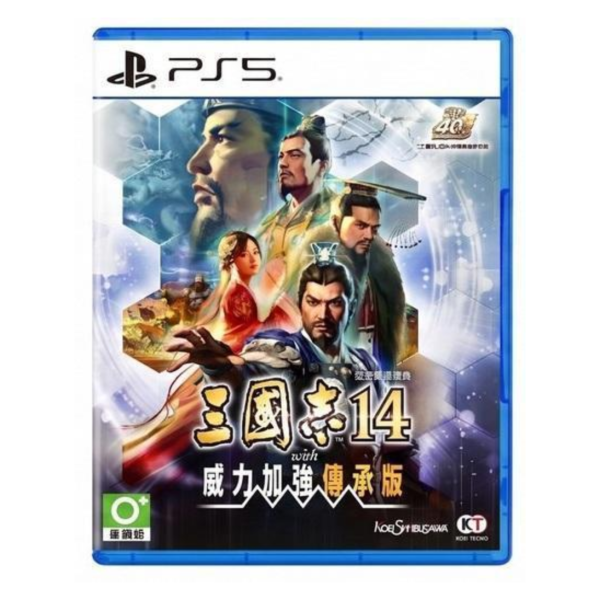 早鳥預購 全新 PS5 三國志 14 with 威力加強傳承版 中文一般版 [預計9月10日上市] 