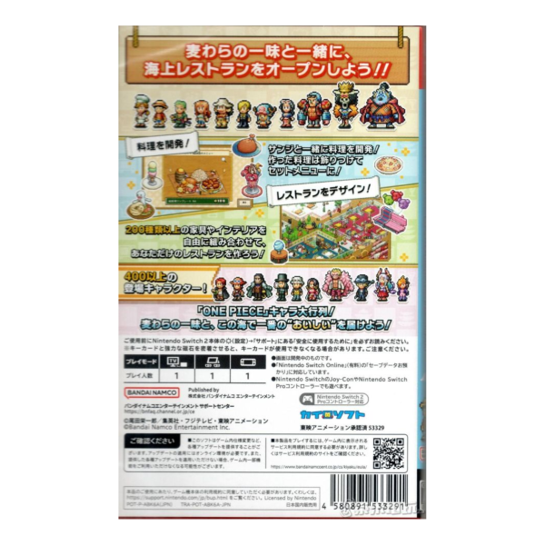 全新 NS2 ONE PIECE 海洋盛宴 日版包裝中文版 [鑰匙卡] 