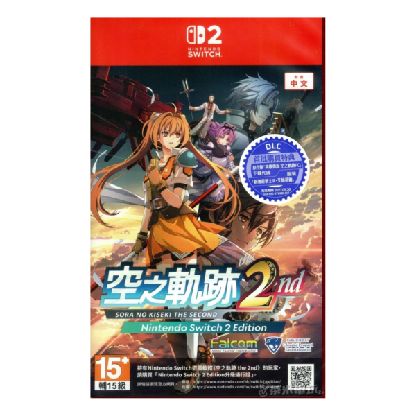 全新 NS/NS2 空之軌跡 the 2nd 中文一般版, 內附特典DLC 