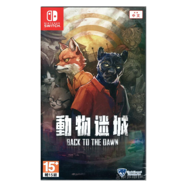 全新 Switch 動物迷城 中文版, 無贈品 