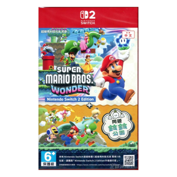 全新 NS2 超級瑪利歐兄弟 驚奇 + 同遊鈴鈴公園 中文版 