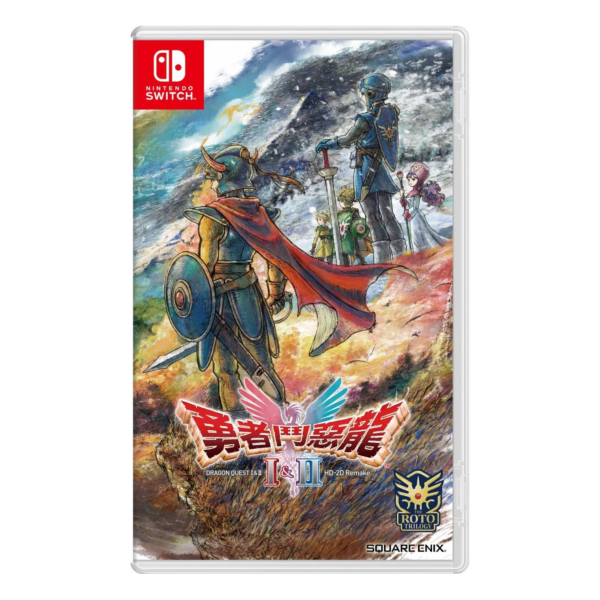 早鳥預購 全新 Switch 勇者鬥惡龍 1 & 2 HD-2D 重製版 中文一般版 [預計10月30日上市] 
