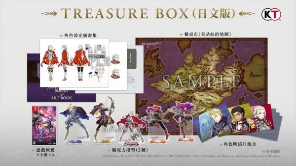 期間限定 全新 Switch Fire Emblem 無雙 風花雪月 中文豪華版, 送限量證件套贈品 