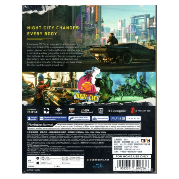 特價片 全新 PS4/PS5 電馭叛客 2077 中文一般版 