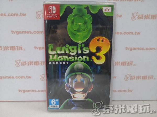 全新 Switch 原版遊戲, 路易吉洋樓 3 中文版, 無贈品 