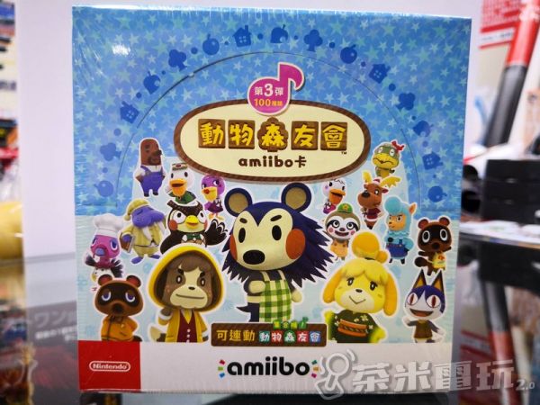 全新任天堂原廠 amiibo 卡片, amiibo 動物之森 第三彈(中文包裝版) ,一盒50包, 不拆賣 