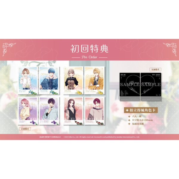 早鳥預購 全新 Switch 花好似他 ＆ bloom 中文一般版, 附特典贈品 [預計8月28日上市] 