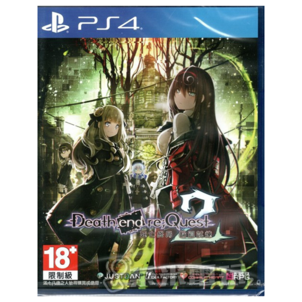 特價片 全新 PS4 原版遊戲片, 死亡終局 輪迴試煉 2 中文一般版 