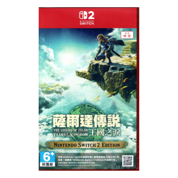 A3 全新台灣公司貨 Switch 2 瑪利歐賽車世界 主機組合+9H保護貼+第二片遊戲片 配套組, 不代貼 