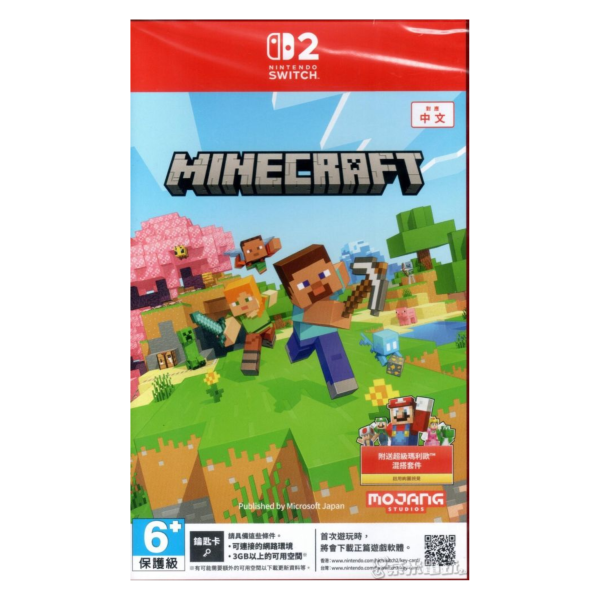 全新 NS2 我的世界 MINECRAFT 中文版 [鑰匙卡] 