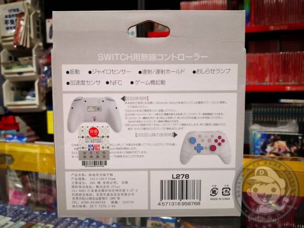 全新 良值 牌 Switch 主機用第三代無線充電式 PRO 連發手把(灰色款), 具NFC及主機喚醒功能, 附USB充電線,茶米電玩保修半年 