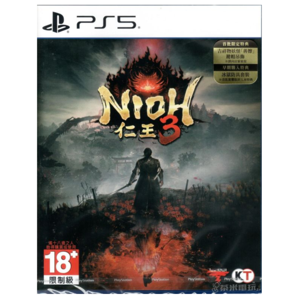 全新 PS5 仁王 3 中文一般版, 內附特典DLC 