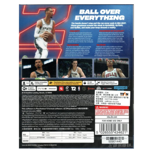 全新 PS5 NBA 2K27 中文一般版 