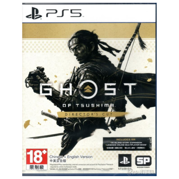 全新 PS5 遊戲片, 對馬戰鬼 導演剪輯版 中文版 