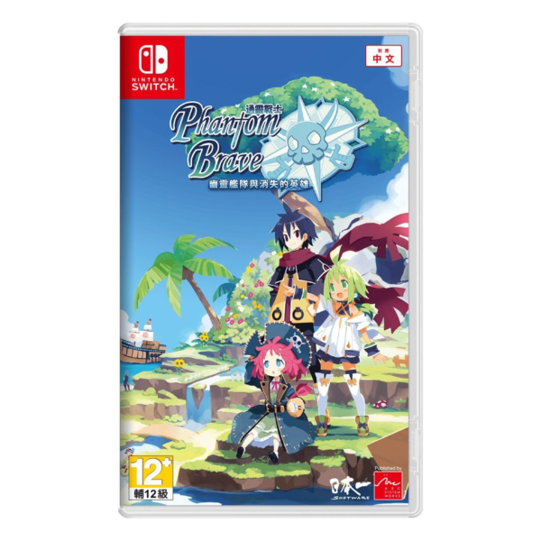 早鳥預購 全新 Switch 通靈戰士 幽靈艦隊與消失的英雄 中文一般版 [預計7月24日上市] 