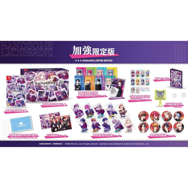 早鳥預購 全新 NS 麻煩清理專家咖啡店 -the mystic lover- 中文限定版 [預計6月25日上市] 