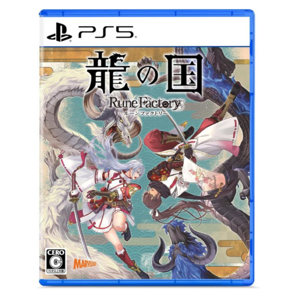 早鳥預購 全新 PS5 符文工廠 龍之天地 中文版, 內附特典DLC [預計2026年2月13日上市] 