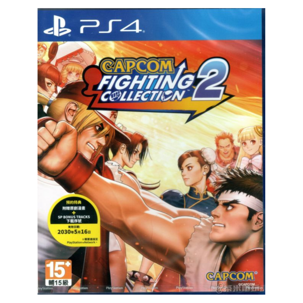 全新 PS4 CAPCOM 格鬥遊戲合輯 2 日英文合版(選單有中文) 