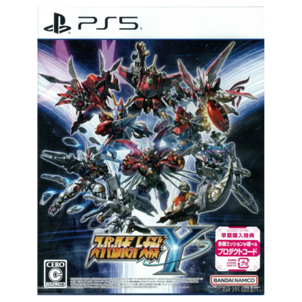 全新 PS5 超級機器人大戰 Y 日文包裝中文版, 內附特典DLC 