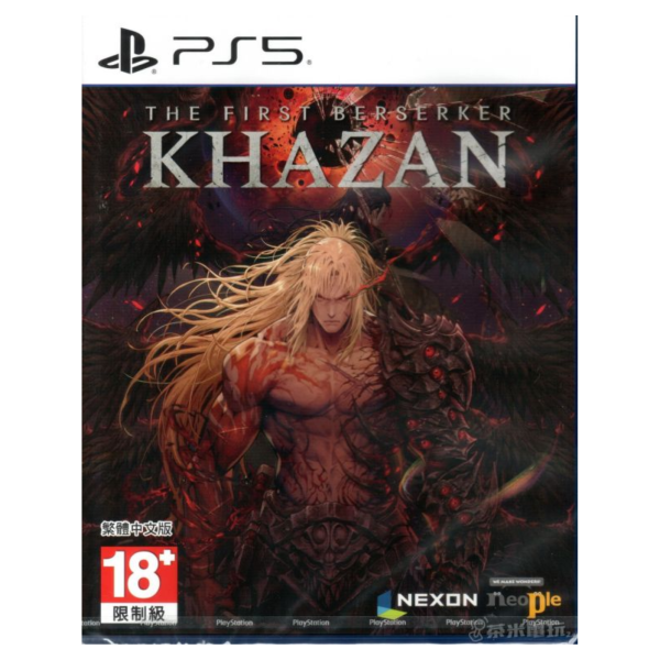 全新 PS5 原版遊戲片, 第一狂戰士：卡贊 中文一般版 