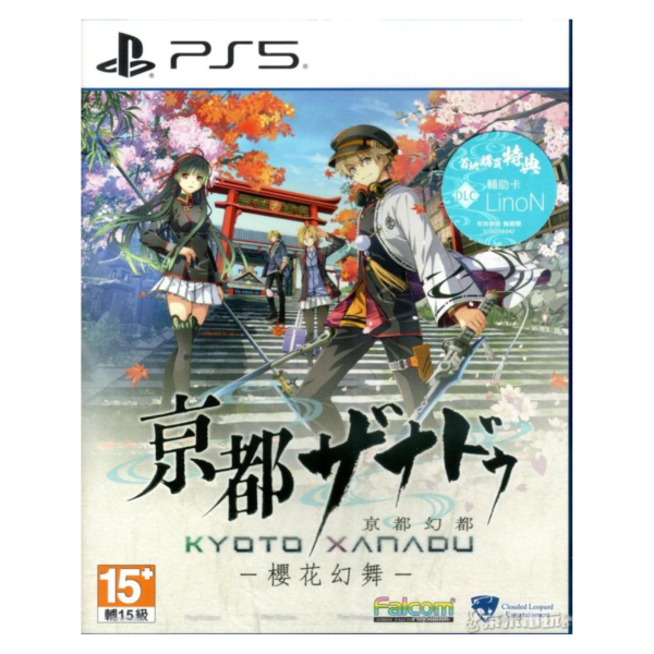 全新 PS5 亰都幻都 -櫻花幻舞- 中文一般版, 內附特典DLC 