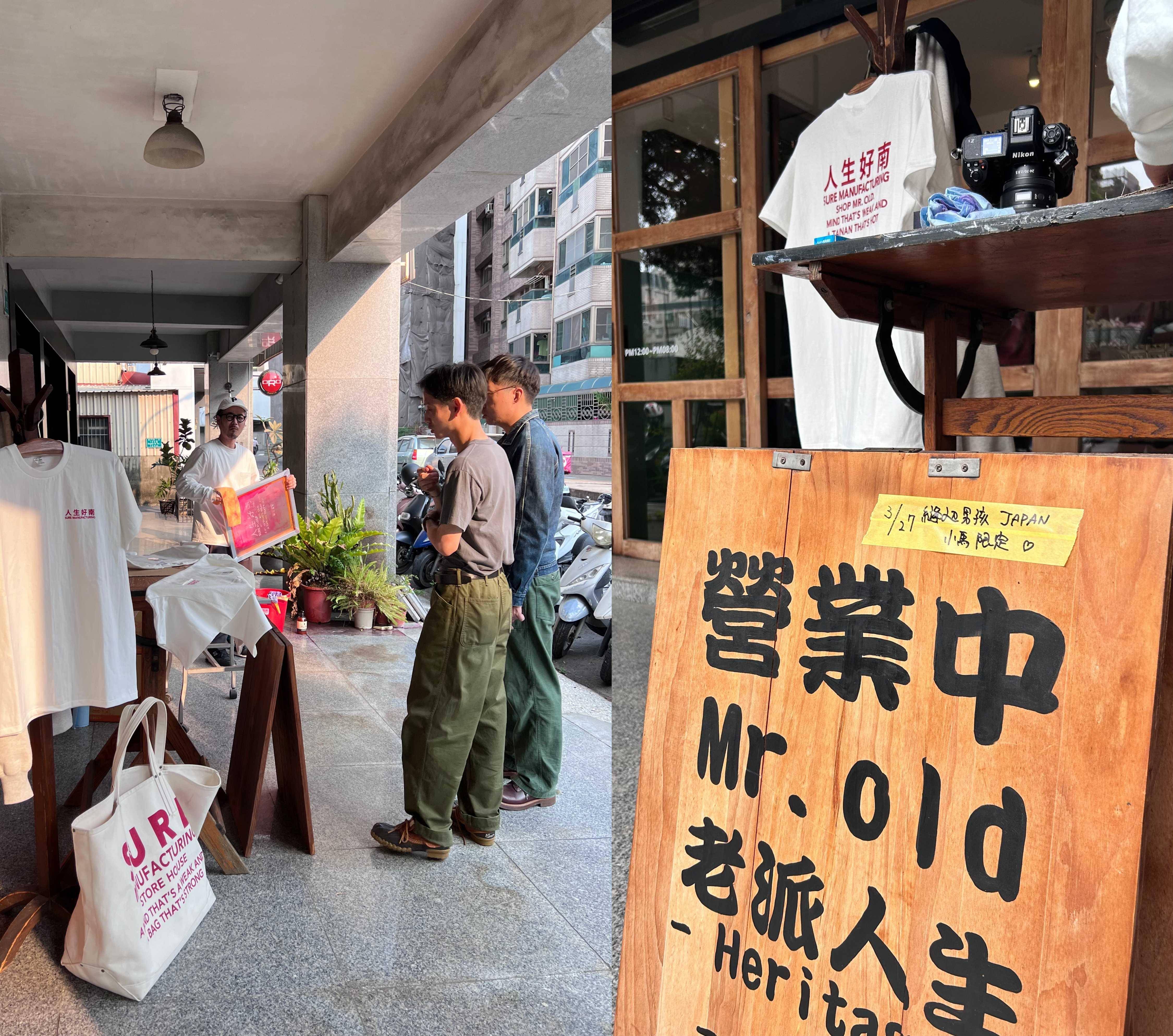 日本品牌XX DEVELOPMENT台南手刷T恤、見面活動