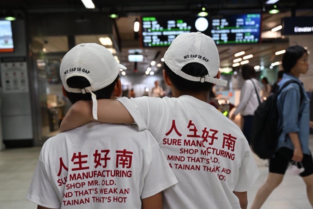 日本品牌XX DEVELOPMENT人生好南T恤