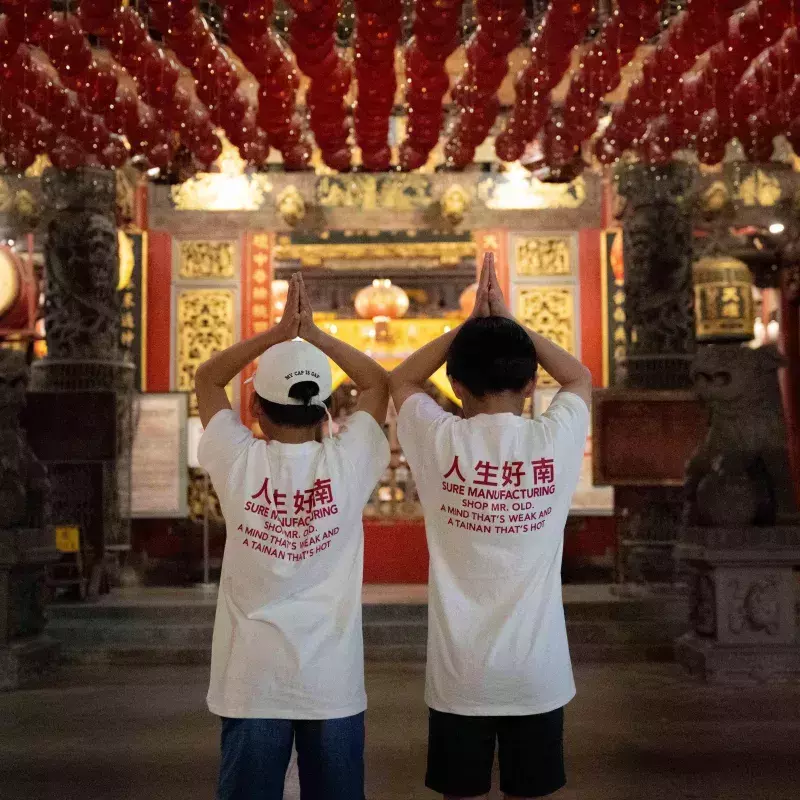 XX DEVELOPMENT 人生好南 印刷T恤