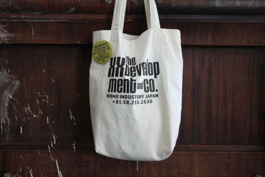 SURE'S With Me Tote XX DEVELOPMENT,SURE'S,托特包