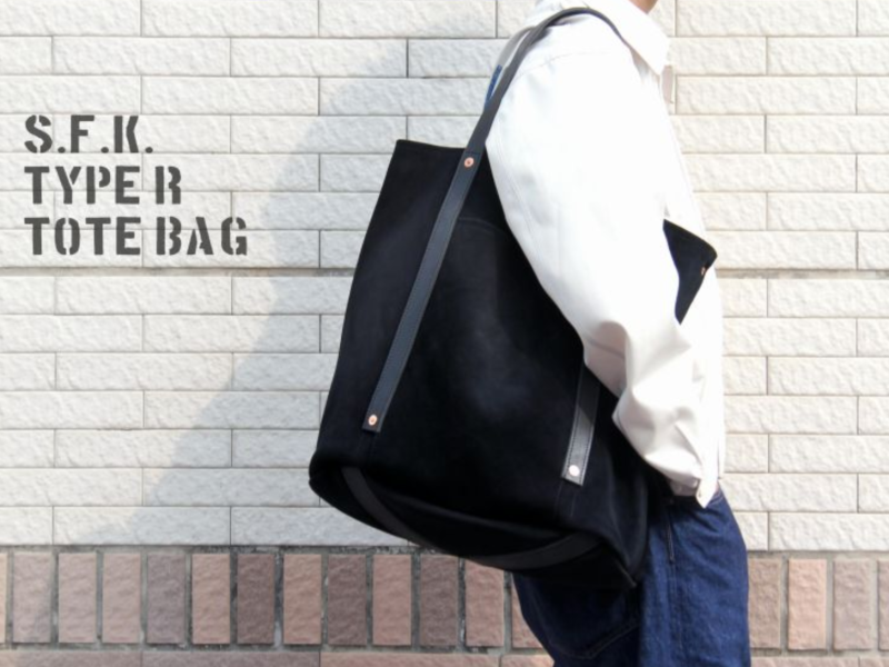 S.F.K. Type R Tote Bag in Suede Leather 