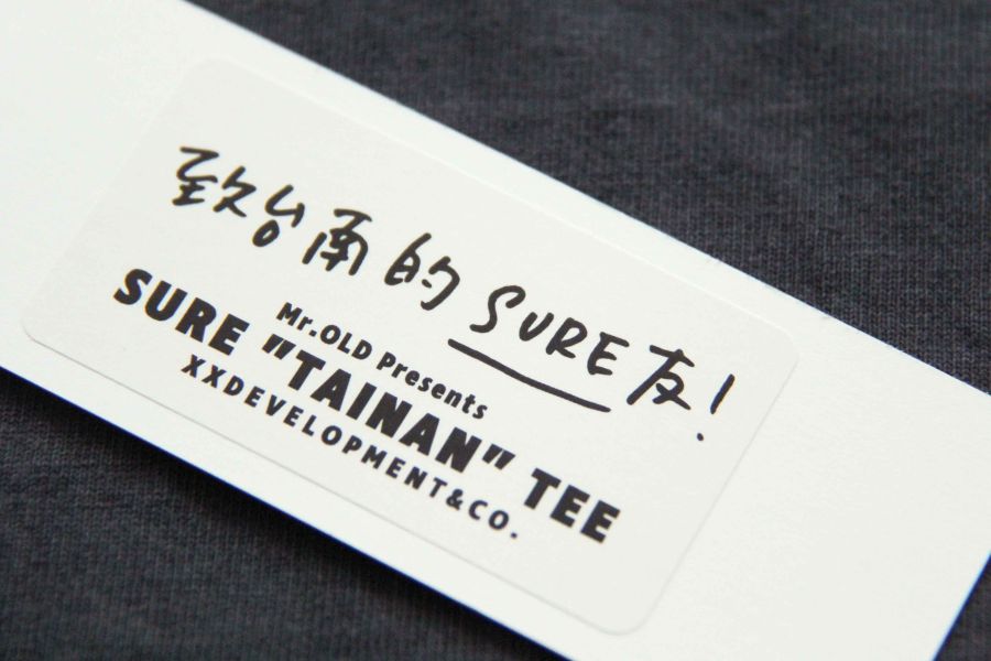 SURE'S TEE✘TAINAN/NAVSY 日本 XX DEVELOPMENT,SURE MEG,男 短t 厚,日本製,名古屋 服裝廠,圓筒 白t ,不易變形短t,