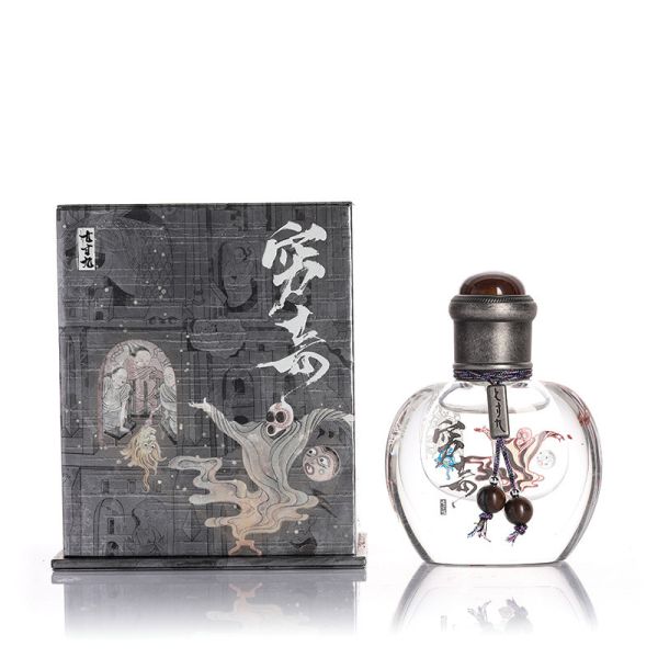 七寸九 窮奇 7.9ml