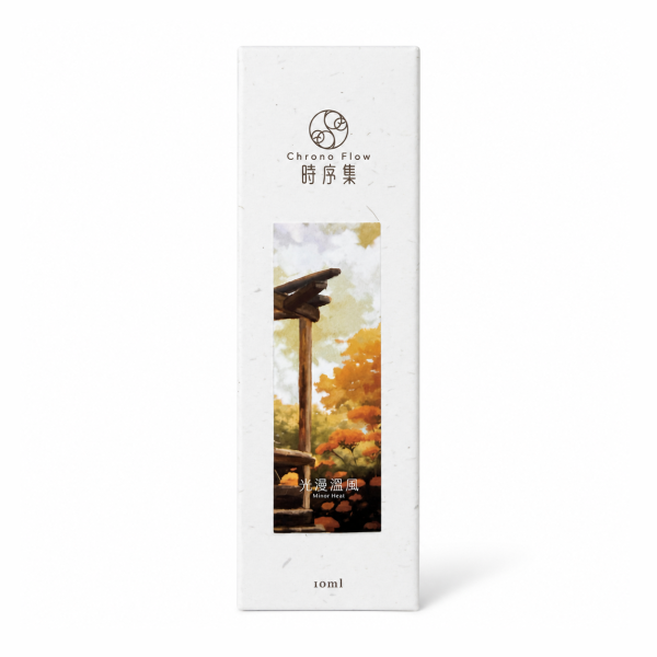 時序集系列香水 光漫溫風-小暑 淡香精EDP 10ML 