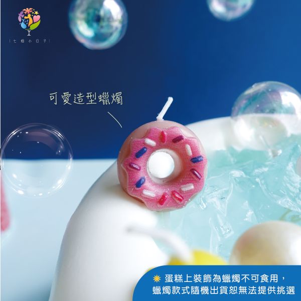 【父親節早鳥優惠88折】鬍子老爹的汽水派對｜ 2025父親節限定蛋糕 父親節蛋糕
父親節
爸爸節蛋糕
爸爸節
88節蛋糕
88節