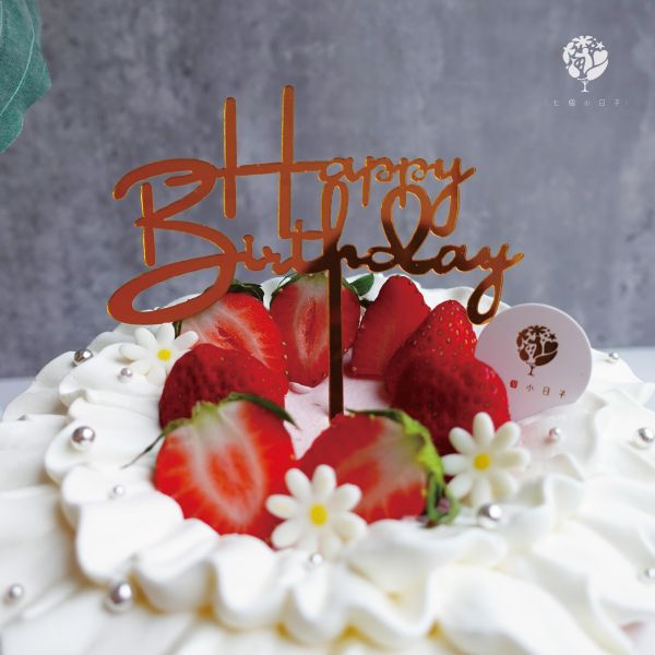 雪莓芭蕾 生日蛋糕,戚風蛋糕,奶油蛋糕,台中蛋糕,台中甜點