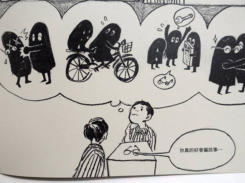 The Insignificant Exhibition 微不足道的展覽 ◇ Gami 