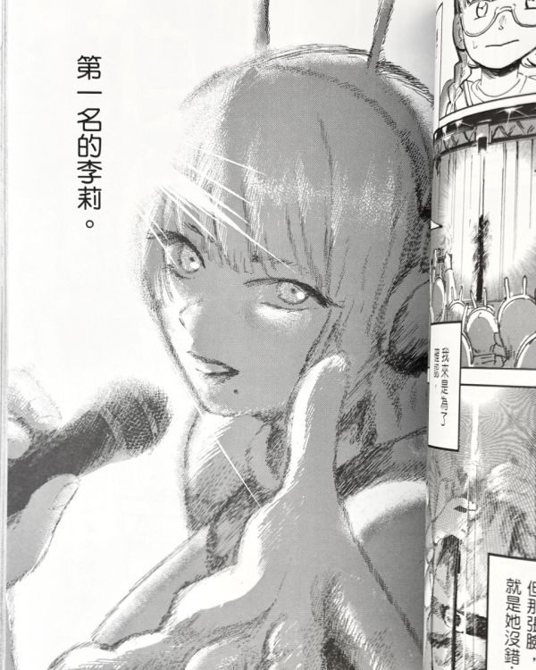 芭樂歌：穿越時空的回聲 / PeterMann 賴批特, PETERMANN, 音樂漫畫, YOUNGLEE, 林潔心, 台灣漫畫