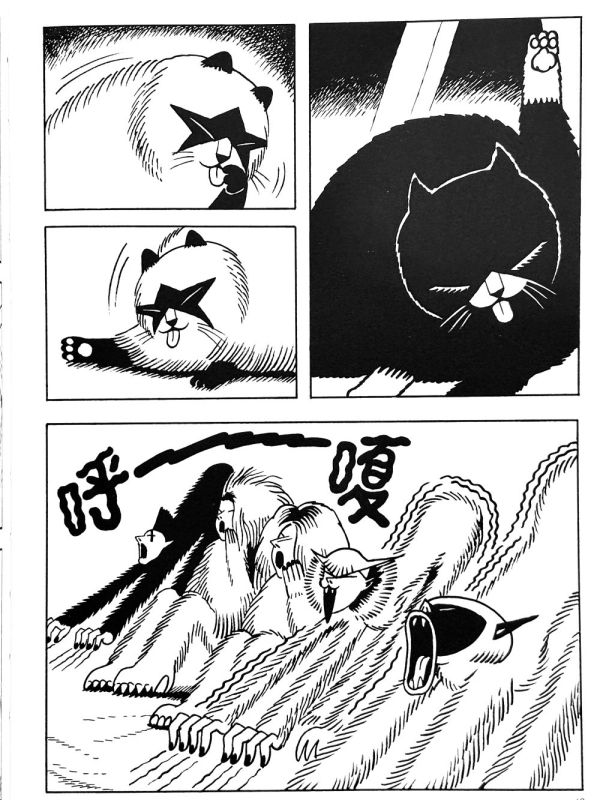 毛人 / Rex Koo 香港漫畫, 港漫動力, Rex Koo