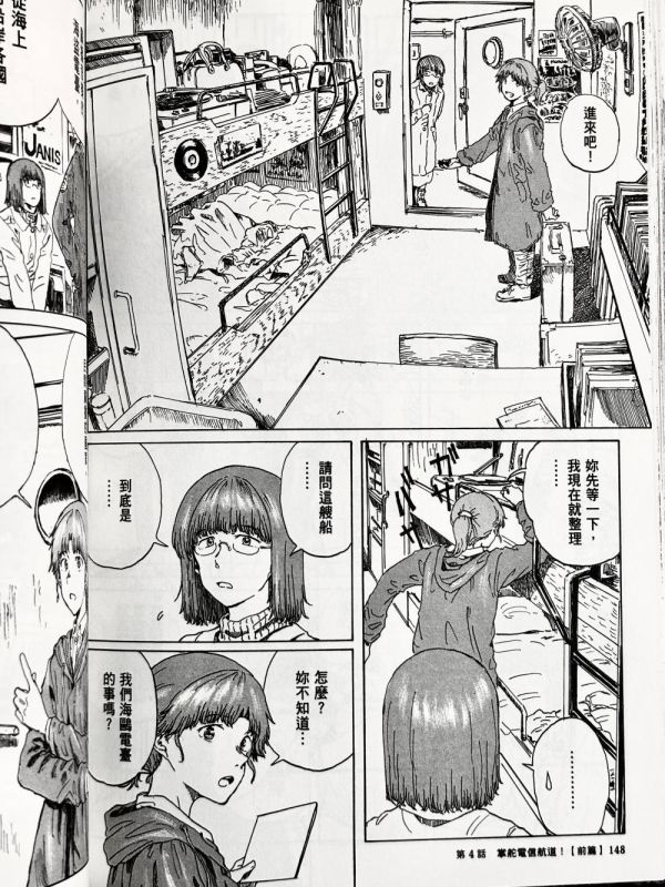音盤紀行(1) / 毛塚了一郎 音樂漫畫, 黑膠, 精細風格漫畫