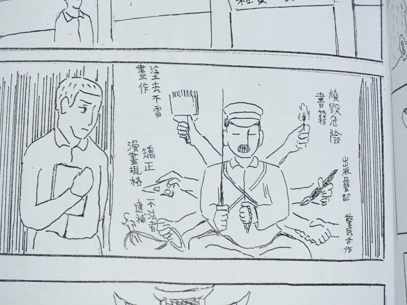 斷片集 ◇ cc作務 