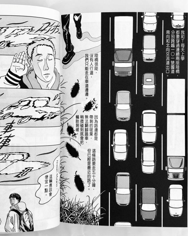 小屋人類圖鑑 / 嗶哩Bili 音樂漫畫, 黑膠, 精細風格漫畫