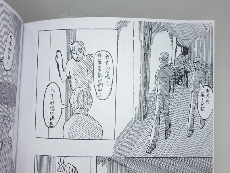 台本選 ◇ cc作務 
