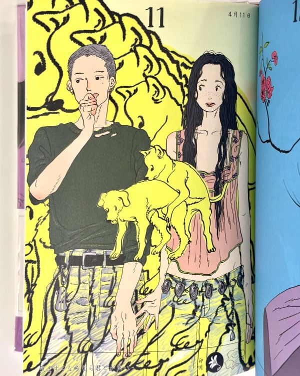 日読み(數日子) Tanaka Misaki