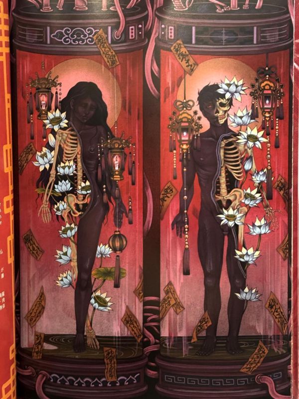 怪力亂神 / 群 