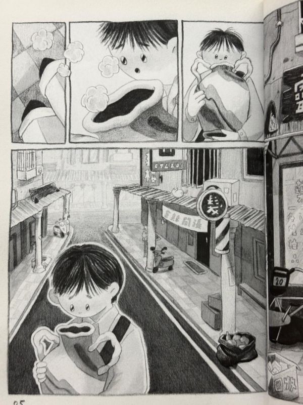 談談 / 王葳 