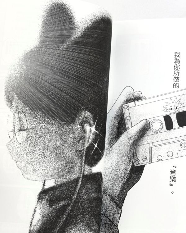 芭樂歌：穿越時空的回聲 / PeterMann 賴批特, PETERMANN, 音樂漫畫, YOUNGLEE, 林潔心, 台灣漫畫