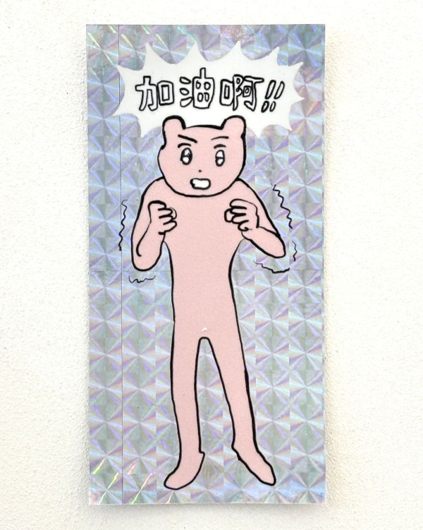 MINAHAMU / ともだち加油系列貼紙 
